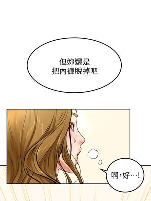 [韩漫] 学弟，甘巴爹捏！1-45 完结_0494_11_17