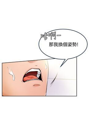 [韩漫] 学弟，甘巴爹捏！1-45 完结_0508_11_31