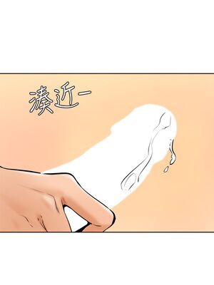 [韩漫] 学弟，甘巴爹捏！1-45 完结_0510_11_33