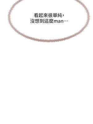 [韩漫] 学弟，甘巴爹捏！1-45 完结_0515_11_38