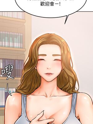 [韩漫] 学弟，甘巴爹捏！1-45 完结_0516_11_39