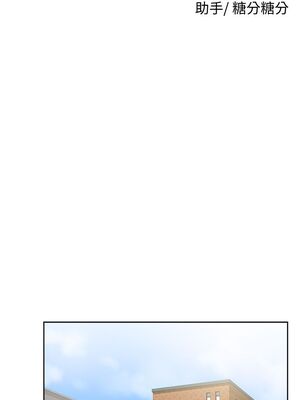 [韩漫] 学弟，甘巴爹捏！1-45 完结_0520_12_01