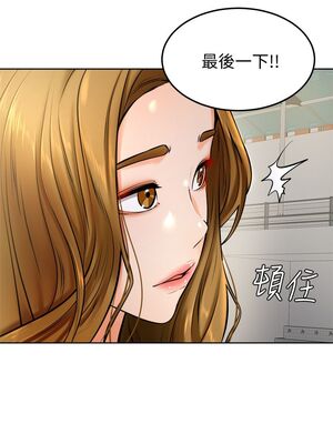 [韩漫] 学弟，甘巴爹捏！1-45 完结_0522_12_03