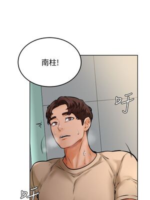 [韩漫] 学弟，甘巴爹捏！1-45 完结_0523_12_04