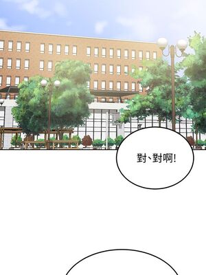 [韩漫] 学弟，甘巴爹捏！1-45 完结_0525_12_06