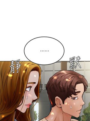 [韩漫] 学弟，甘巴爹捏！1-45 完结_0526_12_07