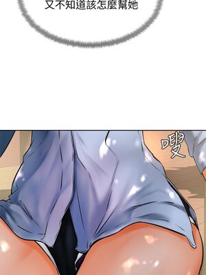 [韩漫] 学弟，甘巴爹捏！1-45 完结_0527_12_08