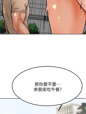 [韩漫] 学弟，甘巴爹捏！1-45 完结_0530_12_11