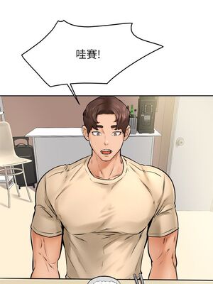 [韩漫] 学弟，甘巴爹捏！1-45 完结_0532_12_13