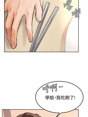 [韩漫] 学弟，甘巴爹捏！1-45 完结_0536_12_17