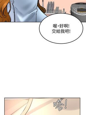 [韩漫] 学弟，甘巴爹捏！1-45 完结_0538_12_19