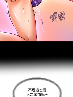 [韩漫] 学弟，甘巴爹捏！1-45 完结_0540_12_21