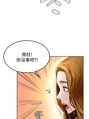 [韩漫] 学弟，甘巴爹捏！1-45 完结_0541_12_22