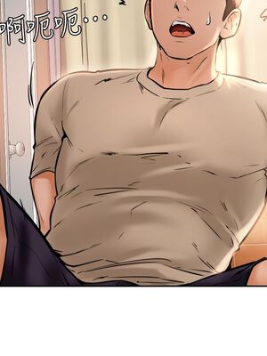 [韩漫] 学弟，甘巴爹捏！1-45 完结_0542_12_23