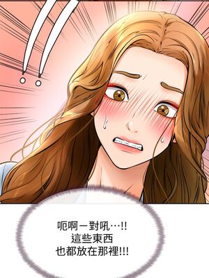 [韩漫] 学弟，甘巴爹捏！1-45 完结_0544_12_25