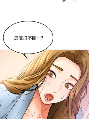 [韩漫] 学弟，甘巴爹捏！1-45 完结_0548_12_29