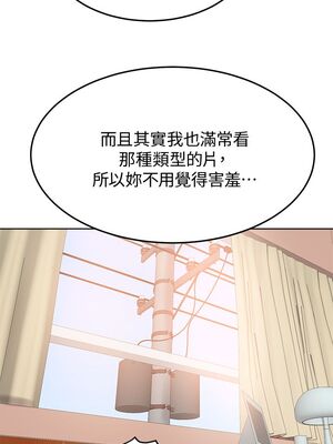 [韩漫] 学弟，甘巴爹捏！1-45 完结_0549_12_30