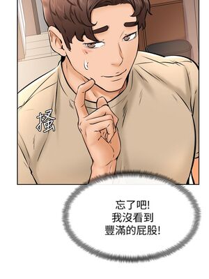 [韩漫] 学弟，甘巴爹捏！1-45 完结_0552_12_33