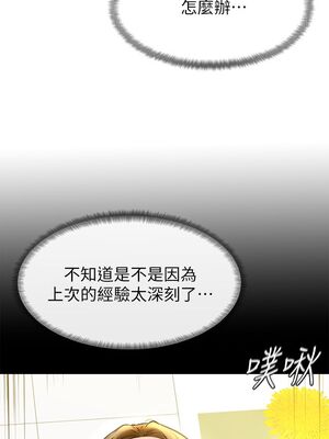 [韩漫] 学弟，甘巴爹捏！1-45 完结_0553_12_34