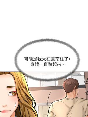 [韩漫] 学弟，甘巴爹捏！1-45 完结_0555_12_36