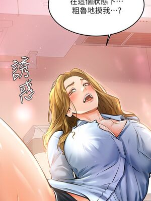 [韩漫] 学弟，甘巴爹捏！1-45 完结_0559_12_40