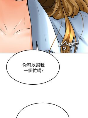 [韩漫] 学弟，甘巴爹捏！1-45 完结_0561_13_01