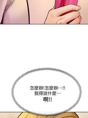 [韩漫] 学弟，甘巴爹捏！1-45 完结_0566_13_06