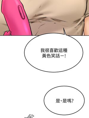 [韩漫] 学弟，甘巴爹捏！1-45 完结_0568_13_08