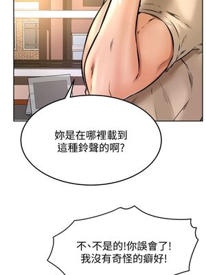 [韩漫] 学弟，甘巴爹捏！1-45 完结_0571_13_11
