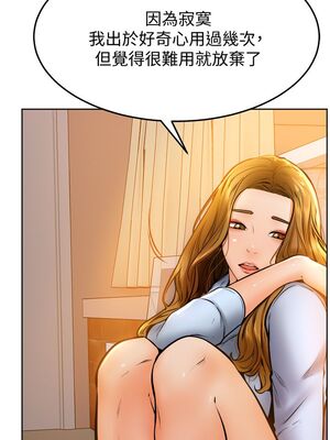 [韩漫] 学弟，甘巴爹捏！1-45 完结_0576_13_16