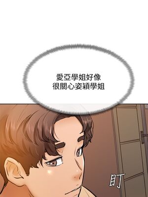 [韩漫] 学弟，甘巴爹捏！1-45 完结_0578_13_18