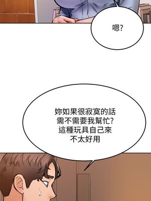 [韩漫] 学弟，甘巴爹捏！1-45 完结_0579_13_19