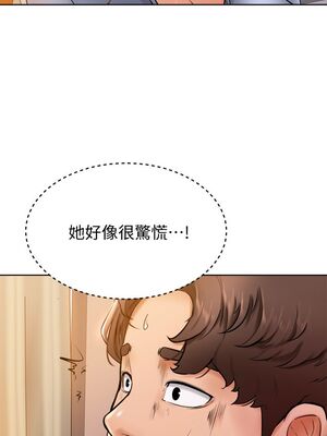 [韩漫] 学弟，甘巴爹捏！1-45 完结_0580_13_20