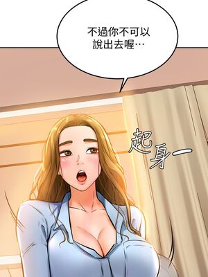 [韩漫] 学弟，甘巴爹捏！1-45 完结_0582_13_22