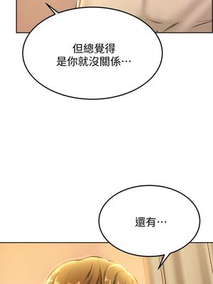 [韩漫] 学弟，甘巴爹捏！1-45 完结_0583_13_23