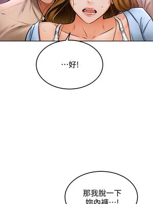 [韩漫] 学弟，甘巴爹捏！1-45 完结_0590_13_30