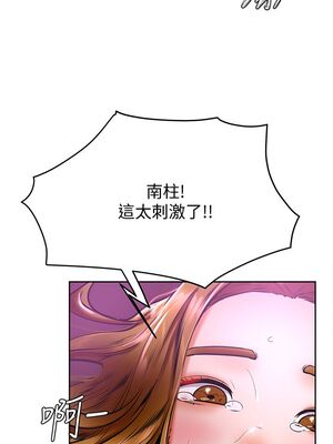 [韩漫] 学弟，甘巴爹捏！1-45 完结_0594_13_34