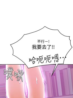 [韩漫] 学弟，甘巴爹捏！1-45 完结_0595_13_35