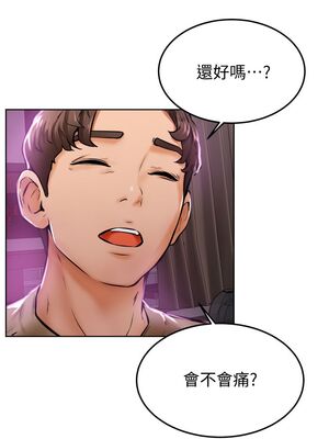 [韩漫] 学弟，甘巴爹捏！1-45 完结_0598_13_38