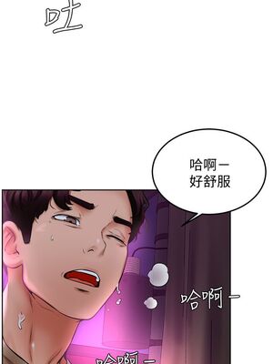 [韩漫] 学弟，甘巴爹捏！1-45 完结_0608_14_05