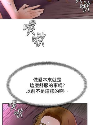 [韩漫] 学弟，甘巴爹捏！1-45 完结_0616_14_13