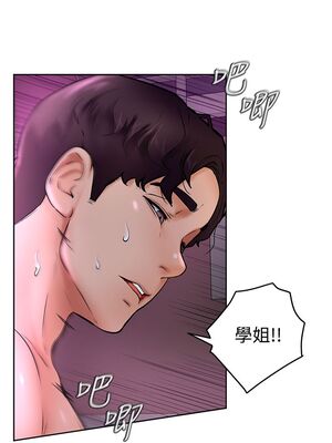 [韩漫] 学弟，甘巴爹捏！1-45 完结_0618_14_15
