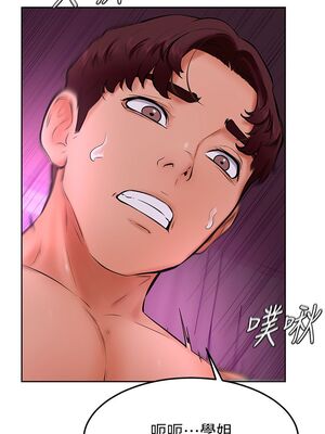 [韩漫] 学弟，甘巴爹捏！1-45 完结_0622_14_19