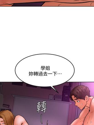 [韩漫] 学弟，甘巴爹捏！1-45 完结_0626_14_23