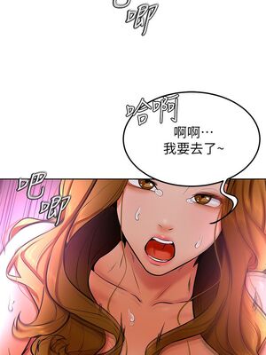 [韩漫] 学弟，甘巴爹捏！1-45 完结_0632_14_29