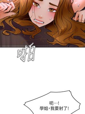 [韩漫] 学弟，甘巴爹捏！1-45 完结_0633_14_30