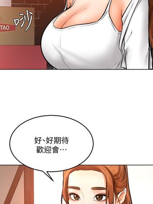 [韩漫] 学弟，甘巴爹捏！1-45 完结_0638_14_35