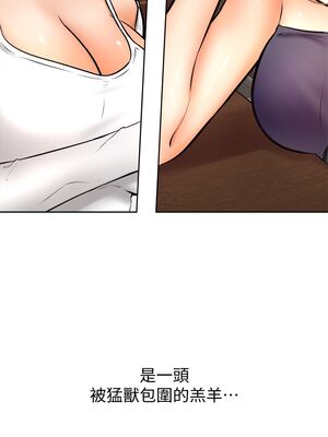 [韩漫] 学弟，甘巴爹捏！1-45 完结_0639_14_36