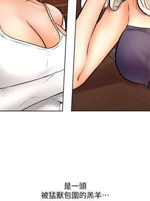 [韩漫] 学弟，甘巴爹捏！1-45 完结_0640_15_01