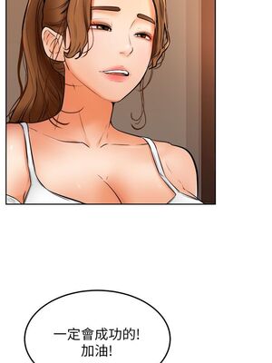 [韩漫] 学弟，甘巴爹捏！1-45 完结_0645_15_06